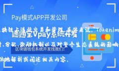 在区块链和加密货币的领域，＂Token＂（代币）是