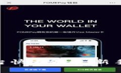 如何通过Tokenim平台快速领币：新手指南与常见问