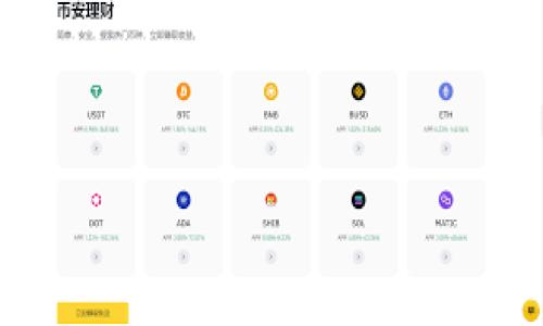 

如何安全高效地使用IM钱包管理ZEC（Zcash）
