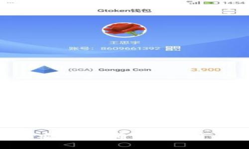 全面解析Tokenim安全曲：确保数字资产保护的关键策略