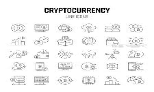 思考和关键词

在数字货币投资日益普及的今天，越来越多的用户开始关注数字货币的安全性。而冷钱包作为一种安全的存储方式，成为了用户的首选。为了帮助用户更好地了解数字货币冷钱包，以下是一个的及其相关关键词。

数字货币冷钱包官网：如何安全存储你的数字资产