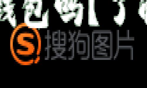 Title: 热钱包能转化成冷钱包吗？了解数字资产存储的最佳实践
