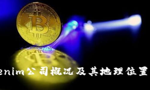 Tokenim公司概况及其地理位置介绍