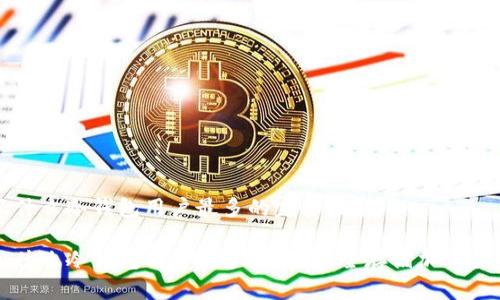 尼日利亚什么冷钱包用户最多的完全指南

尼日利亚什么冷钱包用户最多？揭开安全存储加密货币的秘密