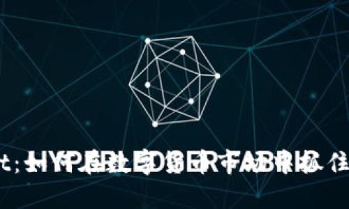 虚拟币Hit：如何在数字货币市场中抓住投资机会