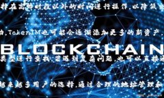   如何在TokenIM中安全管理和分配地址 /  guanjianc