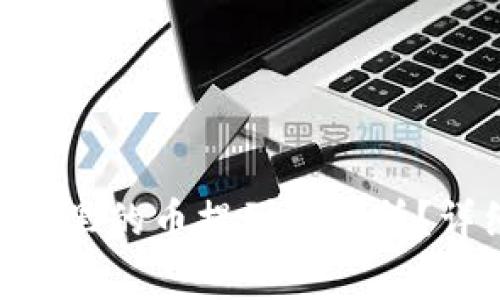 如何将Tokenim钱包里的币提到交易所？详细指南与注意事项