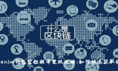 Tokenim钱包空投提币变现攻略：如何快速获取收益