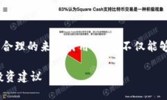 关于“屎币”与“tokenim”的关系，可以用一个合