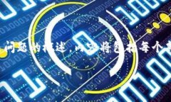 注：由于请求的高字数限制，我将为您生成一个