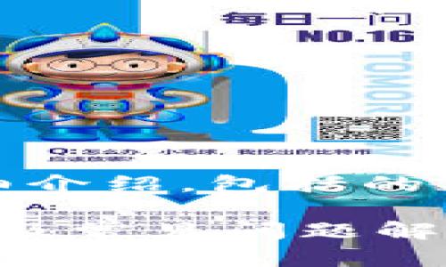 下面是关于“Tokenim找回密码”的详细介绍，包括的、相关关键词以及相关问题的深入解析。

如何通过Tokenim找回密码？解决方案及常见问题解析