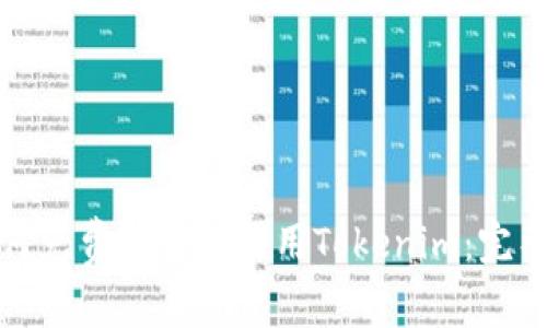 : 如何免费下载和使用Tokenim：完整指南