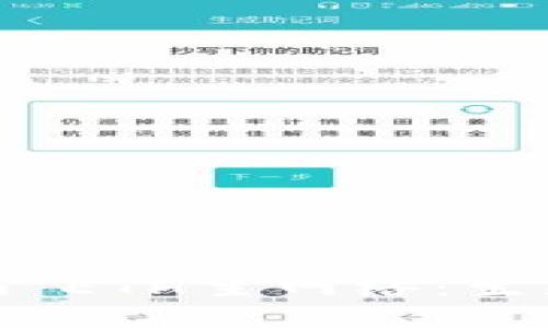 全面解析Tokenim ETH主网络：生态发展与未来展望