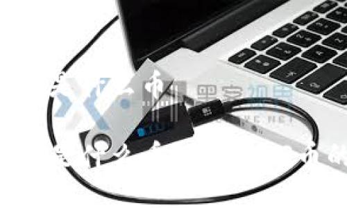 冷钱包收到TLS是什么币

冷钱包收到TLS是什么币？详解TLS币的特点与使用