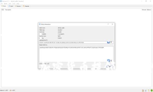 思考一个且的:

如何安全地将加密货币提领到库神冷钱包