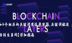 思考一个且的，放进 / 标签里，和4个相关的关键