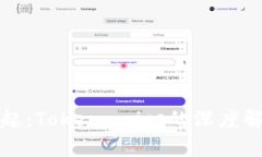 数字货币的崛起：Tokenomics的深度解析与未来展望