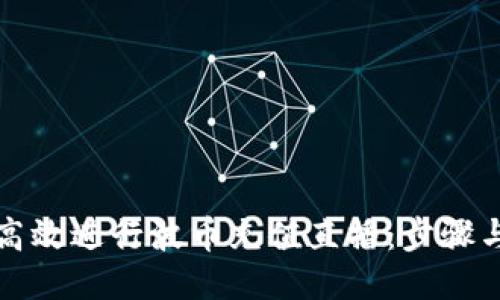 如何高效进行波币充值直播：步骤与技巧