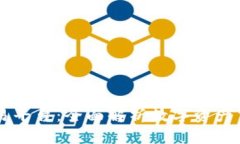 Bitone交易平台：全面解析数字资产交易的未来