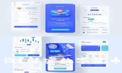 数字货币卖给谁？解密数字货币的市场和受众