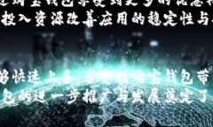 baioti如何轻松下载安装购宝钱包安卓版：完整指