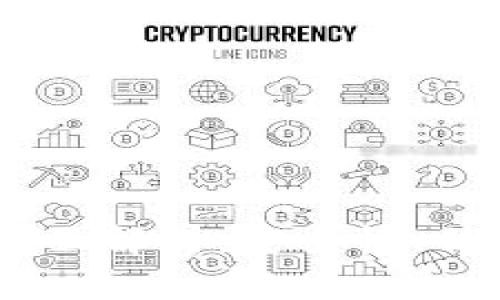 HTC 冷钱包的全面解析：安全性、优缺点及使用指南