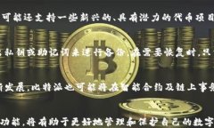 最新版本的比特派钱包：功能、更新与使用指南