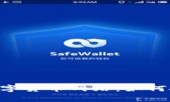 全面解析数字货币网站：如何搭建、运营与