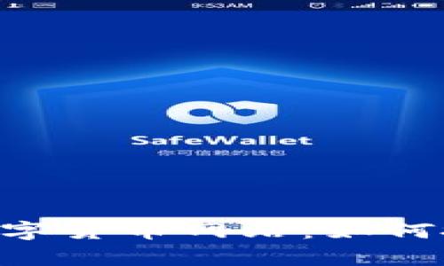 全面解析数字货币网站：如何搭建、运营与