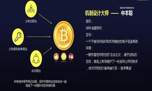 

TP钱包 vs Tokenim钱包：哪个更快更安全？
