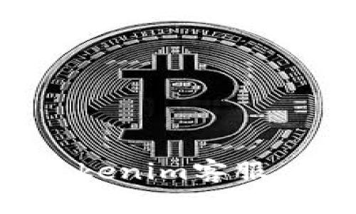 如何高效使用Tokenim客服，提高用户满意度