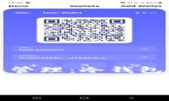 高效安全的数字货币管理：冷钱包与热钱包的深