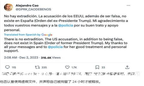 如何安全有效地管理您的钱包地址和TokenIM账户