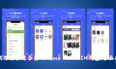 如何选择最适合您的Game TokenIM钱包：全面指南
