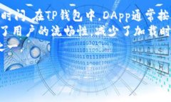 理解Tokenim钱包和TP钱包的概念，有助于更好地在