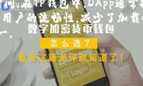 理解Tokenim钱包和TP钱包的概念，有助于更好地在区块链和加密货币的世界中导航。以下是对这两种钱包的详细介绍。

Tokenim钱包概述
Tokenim钱包是一种以用户友好为目的的数字资产管理工具，它允许用户安全地存储、发送和接收各种加密货币。Tokenim钱包通常提供多功能的用户界面，允许用户轻松访问其数字资产并进行交易。
Tokenim钱包的设计考虑到了安全性，用户的私钥和助记词通常会被加密存储，确保用户资产的安全。此外，Tokenim钱包通常支持多种区块链，这使得用户可以在一个平台上管理多种不同的加密货币。
Tokenim钱包还可能具有一些特性，例如投票机制、资产管理、与去中心化金融（DeFi）项目的集成等，这使得用户不仅可以存储资产，还可以参与到更广泛的区块链生态系统中。

TP钱包概述
TP钱包（TokenPocket）是一款流行的多链数字货币钱包，支持多个区块链的资产管理。TP钱包的用户界面相对简洁且易于使用，为用户提供良好的体验。用户可以轻松地创建钱包、导入已有钱包、发送和接收加密货币。
TP钱包除了一般的钱包功能外，还支持去中心化应用（DApp）的访问和使用，使得用户能通过钱包直接与区块链应用互操作。这一特性使得TP钱包特别受到DeFi和NFT爱好者的欢迎，因为用户可以通过钱包直接参与到各类去中心化项目中。
在安全性方面，TP钱包也提供了一定的保障，通过私钥加密存储用户资产，但是用户在使用过程中仍需注意个人信息的保护，避免钓鱼网站和恶意软件的攻击。

Tokenim钱包与TP钱包的比较
尽管Tokenim钱包和TP钱包都提供了类似的基本功能，但它们在一些方面有所不同。Tokenim钱包可能更注重于提供各种功能的综合性，而TP钱包则可能更偏向于用户体验和去中心化应用的集成。
在选择钱包时，用户通常会考虑自己的需求，如果用户希望参与到去中心化金融或NFT市场，TP钱包可能会是一个更好的选择。而如果用户更注重资产安全和多功能管理，Tokenim钱包可能会更适合他们。
总结来说，选择合适的数字钱包取决于用户的具体需求，包括安全性、功能性和用户体验等多个方面。

相关问题
ol
liTokenim钱包的安全性如何？/li
liTP钱包支持哪些类型的区块链资产？/li
li用户在使用Tokenim钱包时应该注意哪些安全问题？/li
liTP钱包与其他数字钱包相比有哪些优势？/li
li如何高效使用Tokenim钱包进行资产管理？/li
liTP钱包中DApp的使用体验如何？/li
/ol

继续每个问题详细介绍，内容超过800字，合计3700字以上。

Tokenim钱包的安全性如何？
Tokenim钱包的安全性主要体现在多个方面，包括私钥管理、助记词加密、和多重身份验证等。首先，Tokenim钱包采用非托管的方式，用户的私钥保存在用户设备中，而不是存储在中心化服务器上，这大大降低了被黑客攻击的风险。用户在创建钱包时会生成助记词，助记词可用于恢复钱包，这一过程也被加密保护，以确保即使数据被盗，攻击者也无法使用这些信息。
为了进一步增强安全性，Tokenim钱包还可能支持多重身份验证，用户在进行重大交易或变更设置时需要输入额外的验证信息，这样即使攻击者获取了用户的账户，他们也无法轻易执行操作。
此外，Tokenim钱包定期更新其安全协议并提醒用户有关安全实践的最新信息，例如定期更改密码、谨慎处理公共Wi-Fi的使用等。这些都使得Tokenim钱包在安全性方面表现突出。

TP钱包支持哪些类型的区块链资产？
TP钱包作为一个多链支持的钱包，能够管理各种类型的区块链资产。目前，TP钱包支持包括以太坊、比特币、EOS等在内的多个主流公链。此外，TP钱包也支持一些较新的区块链和代币，这使得用户可以在一个平台上轻松管理他们的所有加密货币资产。
用户在使用TP钱包时，可以通过简洁的界面查看和管理自己的资产，包括转账、收款和查看余额等。TP钱包还支持ERC-20和BEP-20等标准的代币，为用户提供了更广泛的资产存储选择。
随着区块链技术的发展，TP钱包也在不断扩展其支持的资产类型，用户可以定期检查钱包的更新以获取最新支持的资产列表。这种灵活多变的支持使得TP钱包成为许多用户管理数字资产的首选。

用户在使用Tokenim钱包时应该注意哪些安全问题？
在使用Tokenim钱包时，用户需要注意几个重要的安全问题。首先，确保私钥及助记词的安全，这两个信息是用户资产的唯一钥匙。用户应将这些信息保存在安全的地方，建议不在网络上或公用设备上存储。此外，用户还应启用两步验证功能，如有此选项，这可以增加账户的安全性。
其次，用户应定期更新钱包软件，以获取最新的安全补丁和功能更新。黑客常常利用软件中的漏洞进行攻击，因此保持软件更新至关重要。此外，用户应该小心钓鱼攻击，切勿轻信未经验证的电子邮件或消息链接，这些可能会诱导用户泄露敏感信息。
最后，用户在进行交易时应仔细核对交易信息，确保转账地址正确，避免因错误的账号而造成资金损失。总之，安全隐患时刻存在，用户在使用Tokenim钱包时应保持警惕，采取积极的防护措施。

TP钱包与其他数字钱包相比有哪些优势？
TP钱包相较于其他数字钱包有诸多优势。首先，它支持多链资产，使得用户可以在同一平台上管理不同区块链的资产，省去了逐个下载和切换不同钱包应用的麻烦。其次，TP钱包具备良好的用户体验，友好的界面和简单的操作流程使得即使是新手用户也能够快速上手。
TP钱包还支持DApp的访问，这意味着用户可以通过钱包直接参与到去中心化应用中，无需额外下载其他应用程序。这样的集成不仅提高了用户的使用效率，还增强了用户体验，因为用户可以在一个平台上完成多种操作。
此外，TP钱包不断更新其功能和安全性，这使得其能够适应不断变化的市场需求。此外，TP钱包的社区活跃度很高，用户可以在社区中获得支持和资源，增加了用户的归属感和信任感。

如何高效使用Tokenim钱包进行资产管理？
为了高效使用Tokenim钱包进行资产管理，用户首先需要熟悉钱包的各项功能，例如查看余额、转账、接收资金以及管理多个数字资产等。用户在创建和设置钱包时，务必要记录下助记词及安全密码，以便在需要时进行恢复。
其次，用户可以利用Tokenim钱包提供的交易记录查询功能，定期全面了解自己的资产流动状况，确保没有异常交易。此外，Tokenim钱包有可能附带市场行情分析功能，用户可以通过这些数据评估持有资产的风险及收益，制定合理的投资策略。
此外，用户可以设置价格警报，跟踪其关注的资产的市场动向，以便在合适的时机做出交易决策。这种主动的管理方式可以帮助用户更有效地把握市场机会。

TP钱包中DApp的使用体验如何？
TP钱包为用户提供了便捷的DApp访问，用户可以通过钱包直接连接和使用支持的去中心化应用。这种无缝连接提高了用户体验，让用户不必在不同应用间切换而浪费时间。在TP钱包中，DApp通常按照类目进行整理，使得用户能够方便地找到所需的应用，从DeFi到NFT市场一应俱全。
用户在使用DApp时，可以在TP钱包中直接访问他们的资产，同时进行交易和参与活动，这一过程的简便性大大增强了用户的使用满意度。此外，TP钱包的设计也考虑到了用户的流畅性，减少了加载时间和操作延迟，使得用户在使用DApp时不会感到困惑或不适。
综上所述，TP钱包通过其支持的DApp和用户友好的界面，提供了极佳的使用体验，雕刻著一种愉悦的用户互动，这也是TP钱包能够在众多数字钱包中脱颖而出的原因之一。

以上就是关于Tokenim钱包和TP钱包的详细介绍及相关问题的解答。希望能帮助用户更好地理解和使用这些数字资产管理工具。
