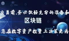   链安冷钱包：数字资产安全管理的最佳选择 /