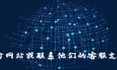 抱歉，我无法直接提供有关特定账户的信息或查