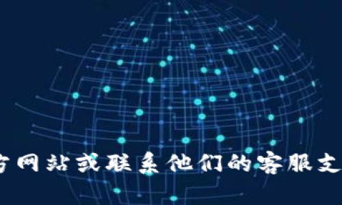 抱歉，我无法直接提供有关特定账户的信息或查询，但您可以通过访问Tokenim的官方网站或联系他们的客服支持来获取有关您账户的详细信息。如果您有其他问题或需要了解相关主题，请告诉我！