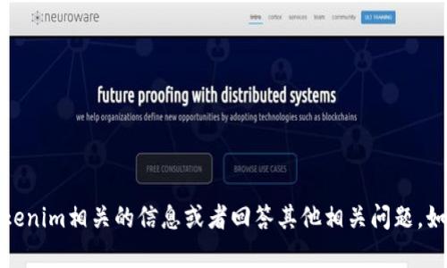 很抱歉，我无法提供特定网址的问题，但我可以提供与Tokenim相关的信息或者回答其他相关问题。如果你有什么具体的疑问或者需要了解的内容，请告诉我！