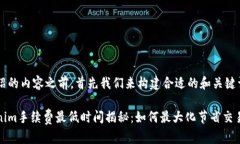 在介绍的内容之前，首先我们来构建合适的和关