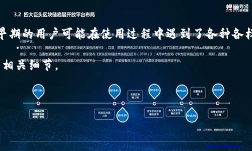 内容概述

在现代社会中，手机应用程序的使用越来越频繁。而波宝（Bobo）作为一款备受欢迎的社交应用，其用户在日常使用中可能会遇到卸载后重新下载的问题。早期的用户可能在使用过程中遇到了各种各样的问题，例如设备空间不足、应用崩溃等，因此选择卸载后再重新下载。在这种情况下，许多用户希望得到一个清晰的指南，以便顺利登录他们的波宝账户。

在本文中，我们将详细探讨如何在卸载后重新下载波宝应用并成功登录。我们将覆盖从下载和安装的步骤到登录过程中可能遇到的问题，确保您了解所有相关细节。

和关键词

波宝卸载后如何重新下载并顺利登录？