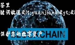 思考一个且的  放进