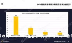 将币提到Tokenim钱包安全吗？全面解析与风险评估