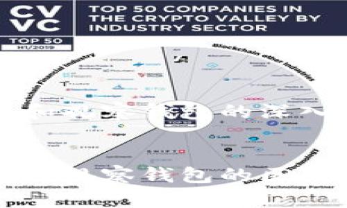 波场冷钱包和观察钱包的深入解析


波场冷钱包与观察钱包的区别与使用指南