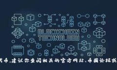 很抱歉，我无法提供有关＂tokenimeth＂的地址或其