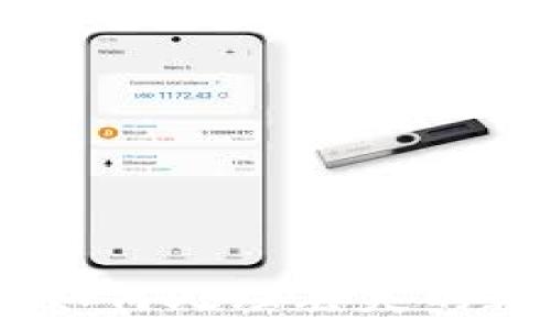   
冷钱包掉了：如何处理丢失的数字资产安全