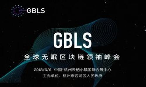   如何制作和管理TokenIM：一步步教你 / 

 guanjianci TokenIM, 区块链, 数字资产管理, 钱包制作 /guanjianci 

 什么是TokenIM？ 

TokenIM是一种数字资产管理工具，可以支持多种数字货币和区块链资产。它为用户提供了一个安全、方便的环境来管理他们的加密货币，这是连接区块链与用户的重要桥梁。TokenIM不仅仅是一个钱包，更是一个能够支持多种功能的综合平台，比如转账、收款、资产查看等。它以用户为中心，旨在提供尽可能简单和流畅的体验。同时，TokenIM的开放性和安全性使其适用于各种需求的用户，从新手到经验丰富的投资者。

 TokenIM的基本功能 

TokenIM具有多种强大的功能，包括但不限于：多币种支持、便捷的转账功能、实时资产监控、以及强大的安全措施。用户不仅能够存储和管理他们的数字资产，还能通过TokenIM进行交易，随时掌握市场动态。其安全性体现在多重加密和身份验证中，确保用户的资产不会因为安全问题而受到威胁。此外，TokenIM还提供了支持多种语言的服务，使得全球用户都能轻松使用。

 如何制作TokenIM? 

制作一个TokenIM其实并不复杂，基本流程如下：

ol
    li明确需求：首先，需要明确您要制作TokenIM的目的和功能，包括支持的币种、用户界面设计、以及安全措施等。/li
    li选择开发工具和技术：可以选择使用现有的开源框架或从零开始开发，推荐使用JavaScript、Python等语言，结合区块链开发工具包。/li
    li设计用户界面：UI/UX设计至关重要，用户友好的界面能够提升用户体验。/li
    li实现核心功能：这包括钱包管理（收发）、资产监控、用户认证等。/li
    li安全测试：确保您制作的TokenIM通过多重测试，防止黑客攻击或用户数据泄露。/li
    li上线与市场推广：完成测试后，将TokenIM正式上线，并通过各种渠道进行推广，让更多用户了解并使用。/li
/ol

 TokenIM的市场前景 

随着数字货币市场的不断发展，TokenIM也展现出强大的市场前景。越来越多的人加入到数字货币的投资和使用中，TokenIM的用户基础也在不断增加。此外，TokenIM在不断更新和其功能，适应市场和用户的需求，以保持竞争力。通过不断创新，TokenIM可以进一步扩展其用户群体，巩固其在数字资产管理领域的地位。前景看好，但获取成功依然需要持续的努力和。

 TokenIM的安全性分析 

安全性是TokenIM中最重要的环节。为了保证用户的资产安全，TokenIM采用了一系列的安全措施，包括但不限于：

ul
    listrong多重身份验证：/strong在用户登录或进行重要交易时，要求输入多重验证信息，如短信验证码或邮箱验证码。/li
    listrong加密技术：/strong用户的数据在存储和传输过程中都会进行加密，确保信息安全。/li
    listrong冷存储和热存储结合：/strong将大部分资产放置在冷存储中，减少被黑客攻击的风险。/li
    listrong定期安全审计：/strong定期对系统进行安全性审计与漏洞扫描，以保证没有安全隐患。/li
/ul

 用户如何使用TokenIM? 

一般用户使用TokenIM的步骤如下：

ol
    li下载并安装TokenIM应用程序，或访问TokenIM官方网站。/li
    li注册账户，根据指示完成身份验证。/li
    li将数字资产转入TokenIM钱包，用户可以通过扫描二维码或者直接输入地址进行转账。/li
    li利用TokenIM提供的功能进行资产管理，如查看余额、交易历史、转账等。/li
    li注意定期保持应用更新，确认应用和操作的安全性。/li
/ol

 TokenIM的未来发展方向 

未来，TokenIM可能会朝以下方向发展：

ul
    listrong扩展支持币种：/strong随着新数字资产的出现，TokenIM可能会考虑追加支持更多币种，以适应不断变化的市场需求。/li
    listrong功能集成：/strong增加投资跟踪、市场分析工具，以及其他金融服务，提供一站式解决方案给用户。/li
    listrong社区建设：/strong建立用户社区，增强用户之间的互动，提高用户对TokenIM的依赖性和忠诚度。/li
/ul

 结论 

制作TokenIM并非一朝一夕之功，但只要依循科学的方法和流程，就可以逐步实现一个安全、便捷的数字资产管理工具。TokenIM的成功在于其广泛的功能、易用的界面以及强大的安全保护。通过不断的改进和，TokenIM有望在竞争激烈的数字资产管理领域占得一席之地，为用户提供更优质的服务。

---

**相关问题：**

1. TokenIM的工作原理是什么？
2. 如何确保在TokenIM上的安全?
3. TokenIM与其他加密钱包的对比？
4. 用户如何在TokenIM中进行交易？
5. TokenIM对初学者友好吗？
6. TokenIM的未来更新和功能扩展有哪些？

---

接下来，我将逐个问题进行详细介绍。每个问题约800字。
