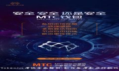 Tokenim考试全面解析：如何备考和应对挑战