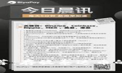 优质冷钱包推荐：存放泰达币的最佳选择